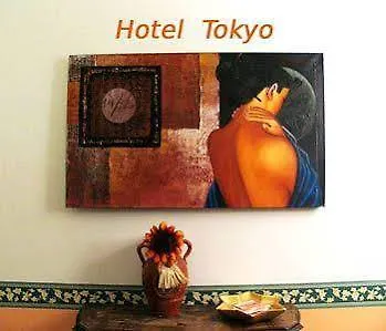 מלון Tokyo *